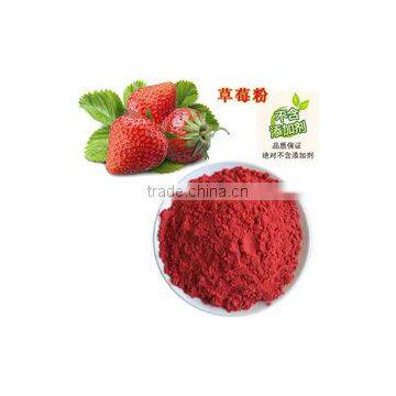 Instant Strawberry Drinks Powder photo-2