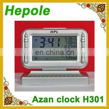 azan clock HPL-301, Muslim Islamic table adhan clock