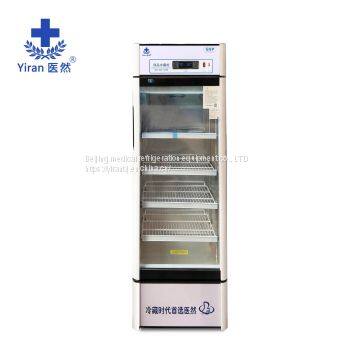 D but a Single Drug Freezer Constant Temperature and Humidity Drug Freezers 260 l of the Third Generation Cool Tank GSP