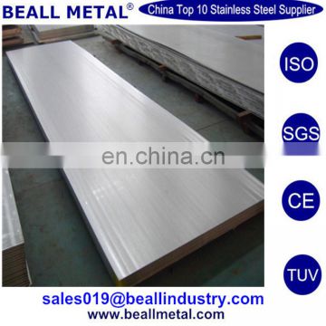 4x8 sheet metal prices aisi420SS stainless steel sheet