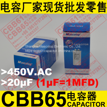 450V.AC 20uF±5% CBB65 Capacitor for Air Conditioner photo-2