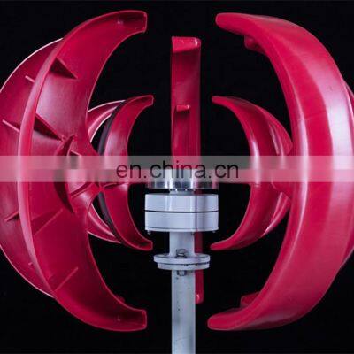 Rated 300w Red Lantern Vertical Axis Wind Turbine