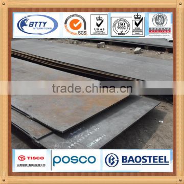 reasonable price DIN s235jr steel plate /pipe china supplier