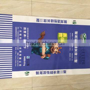 newest fertilizer bag design