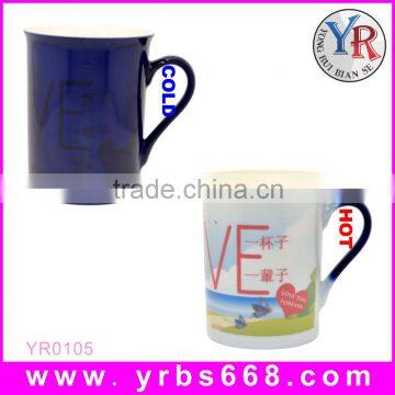 Blue Color Full Color Changing Valentins's Day Gift Mugs Custom Printing