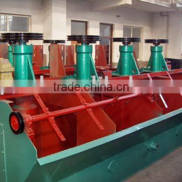 SD flotation machine for minerals