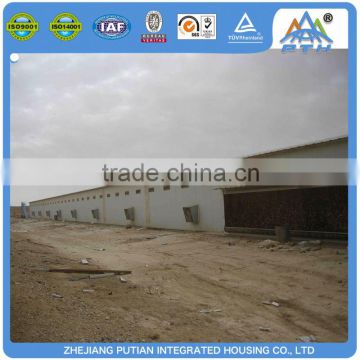 Commercial fast assemble colored plate poultry farm