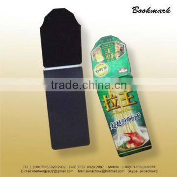 Food Industry Gift Magnetic Bookmark