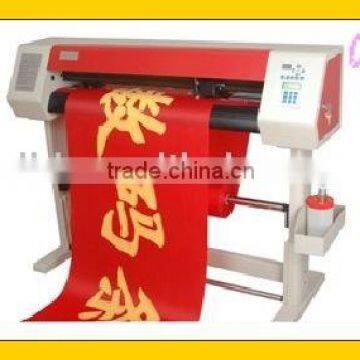 mini banner printer