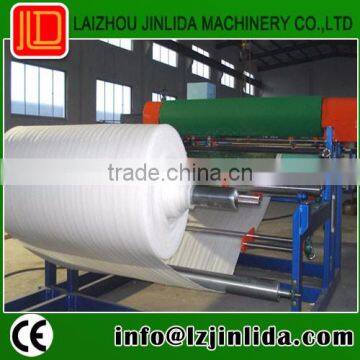 EPE Foam Film Lamination Machine