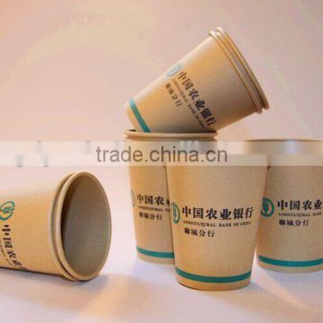 china paper cups customized original color paper for paper cups