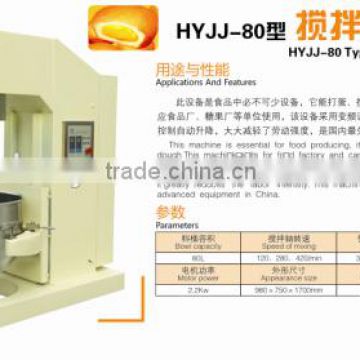 HYJJ-80 Cake/Cookie Dough Mixer