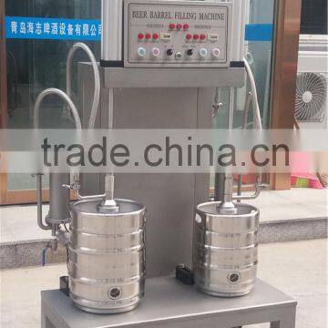 small beer keg filling machine filler