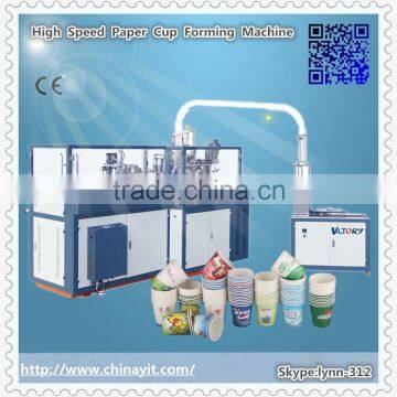 Disposable Paper Coffee Cup Making Machine,Automatic Paper Cup Manufacturing Machine, Paper Cup Machine For Making chocolate cup