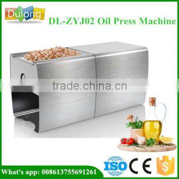 Best selling DL-ZYJ02 mini sesame oil press machine