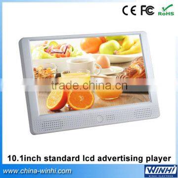 10 inch auto turn on / off 1080P HD decode advertising display machine tft mp4 player sd slot store advertising