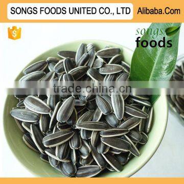 Chinese Original New Crop Sunflower Seeds