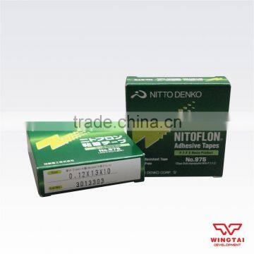 New Product Nitto Tape 975 photo-2
