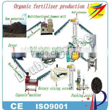 New design food waste organic fertilizer production line