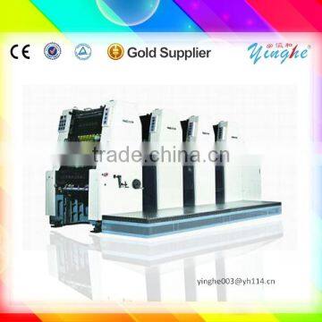 High resolution used auto print offset printing machine