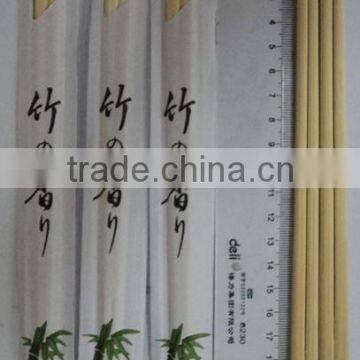 Paper covered Japanese bamboo chopsticks