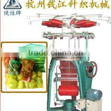 Mesh Bag Knitting Machine QJY-WD445