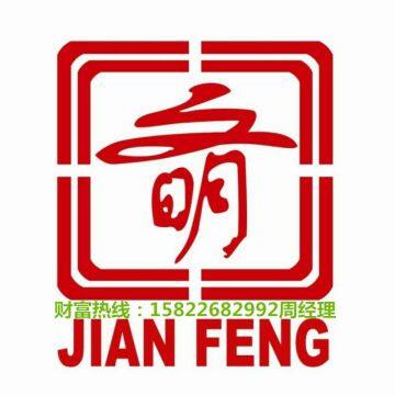 Tianjin Jianpeng Hydraulic Mechanical Manufacture Ltd