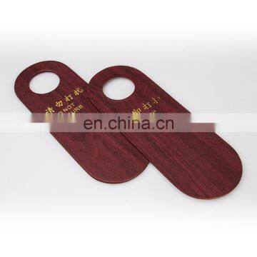 Hotel Room Used Wholesale Eco Leather Not Disturb Door Tag photo-2