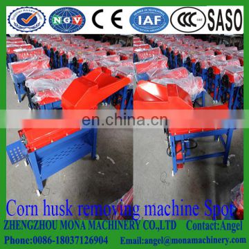 Corn husker/maize husking machine for peeling and threshing/corn husker machine