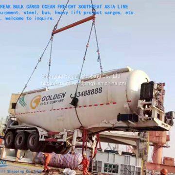 PALEMBANG BITUNG BREAK BULK CARGO FREIGHT RATE INDONESIA OCEAN LOGISTICS