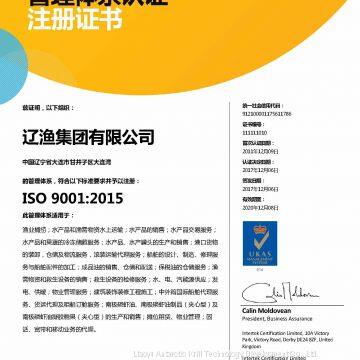 ISO 9001:2015