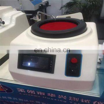MP-1B Stepless Speed Single Disc Metallographic Specimen Grinding And Polishing Machine photo-5