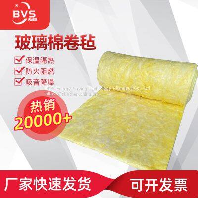 BVS Colorful Fiberglass Insulation Roll, Fireproof And Soundproof Blanket photo-2