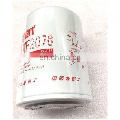 NTA855 engine marine engine water filter WF2076