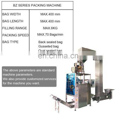 Packaging Machine For Roasted Peanuts Bagging Machine Food Packaging Sealing Machine photo-5