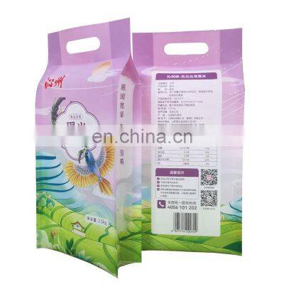 Plastic food mylar side gusset plastic bags custom printed nylon vacuum 2.5kg rice packaging bag with hanging handle