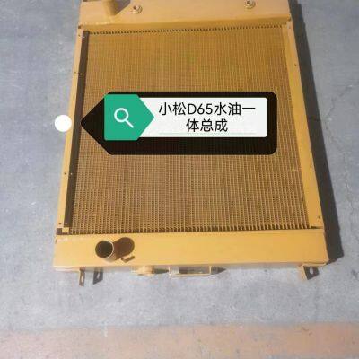 Komatsu 14X-03-11213 D65 D85 Water-oil Integrated Radiator photo-2