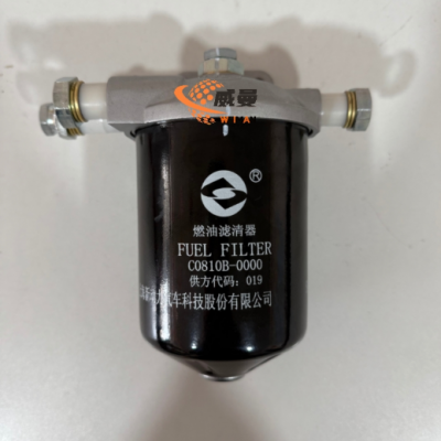 Original SDEC Fuel Filter Assy C0810B-0000 for Diesel Engine 6135