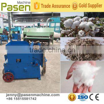 Cotton Seed sheller machine/best price Cotton Seed removing machine