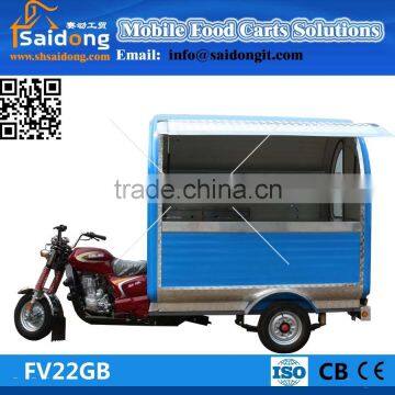 Hot Selling three-wheeled Snack Food cart/ice cream cart design