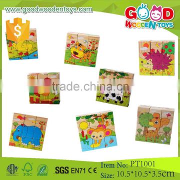 2015 High Quality Wood Puzzle Toy 9pcs 3d Puzzle for Sale