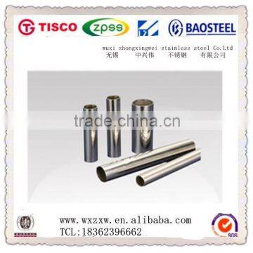 High quality 201 Stainless steel round tubes