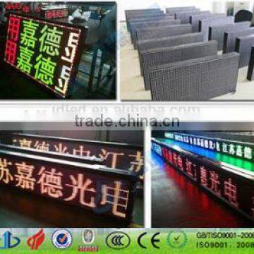 P16 outdoor 2red&blue bus stop display with cheap price