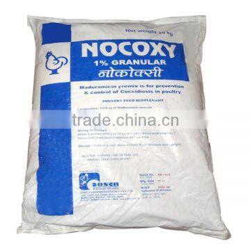 Factory wholesale 10kg chicken feed bag 15kg poultry feed woven bag