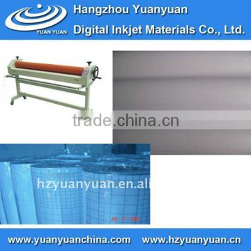 Matt Cold Laminating PVC Film