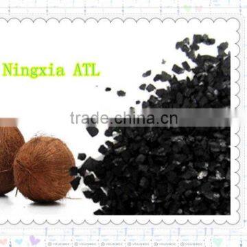 Coconut Shell Gold Activated Carbon