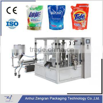 CF6-200A Automatic Liquid Detergent Rotary Packaging Machine