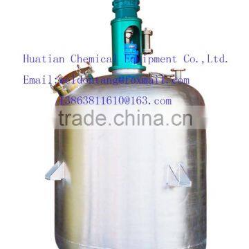 Carbon Steel Mixing Tank