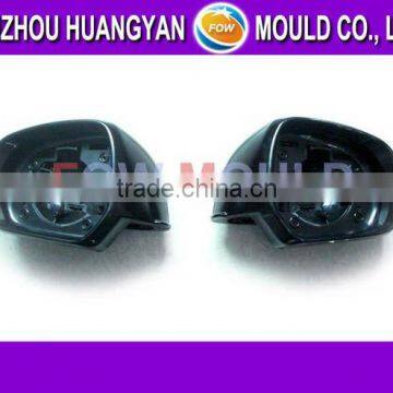 injection auto mirror mould buyer