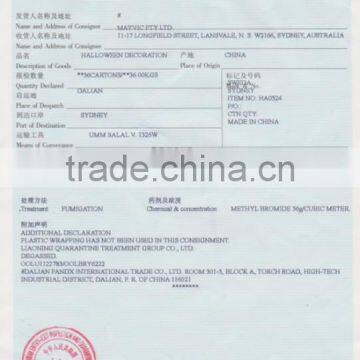 FUMIGATION/DISINFECTION CERTIFICATE